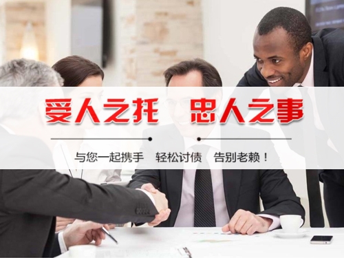 京山债务合规清算的正确姿势：从AI提醒到企业三角债处理全攻略